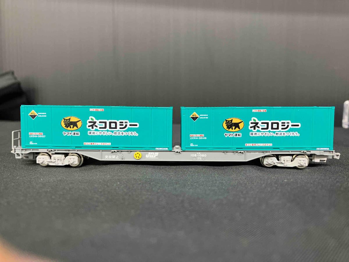 Amazon | Nゲージ 8723 JR 貨車 コキ106形 後期型・ヤマト運輸